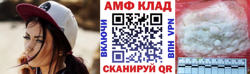 Amphetamine Premium  Тейково 