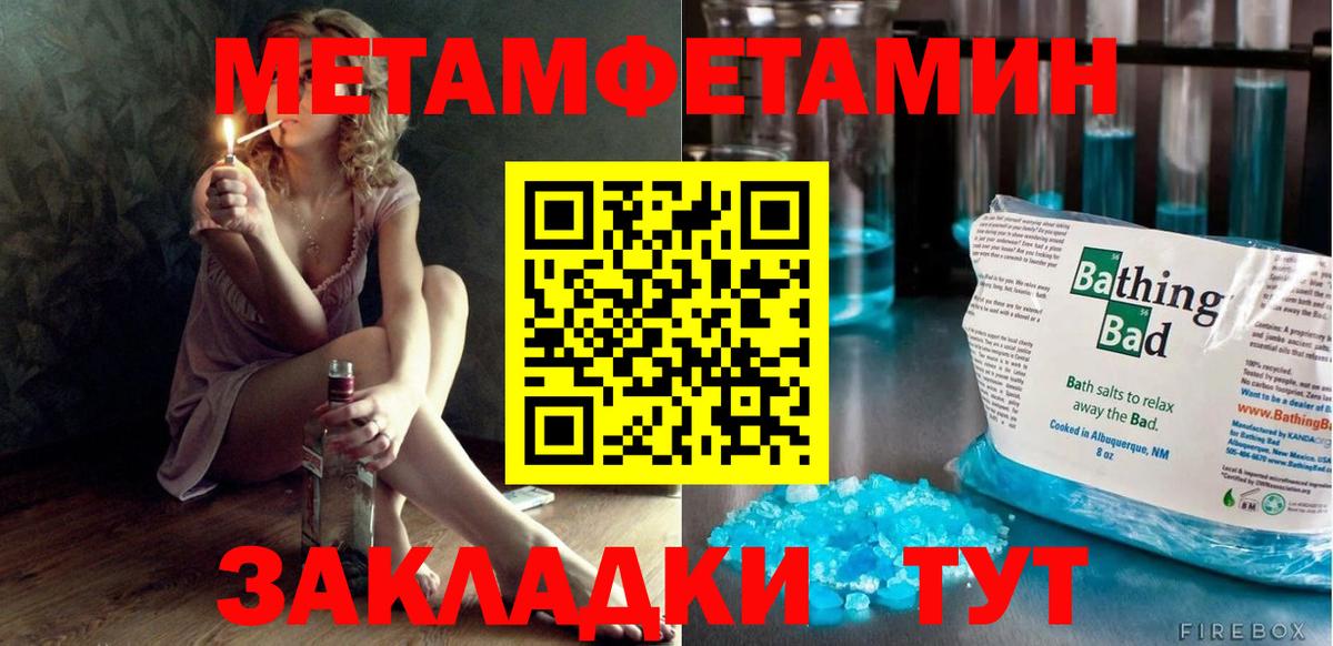 Amphetamine Розовый Тейково