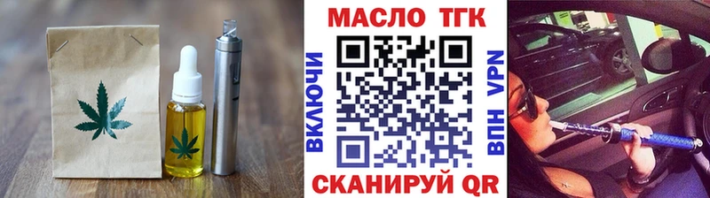 Печенье с ТГК конопля  OMG маркетплейс  Тейково  где продают  