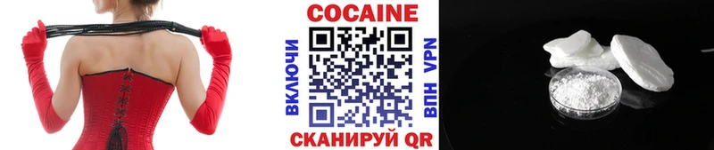 площадка Telegram  Тейково  КОКАИН 98% 