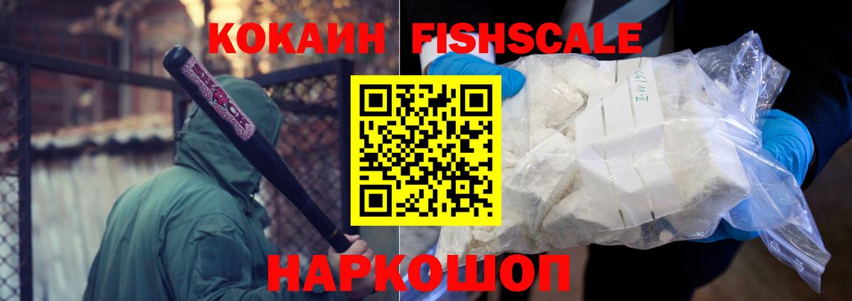 КОКАИН VHQ Тейково