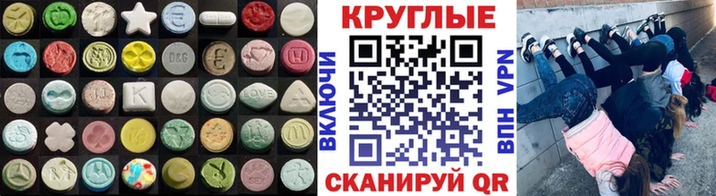 как найти   Тейково  Экстази 99% 