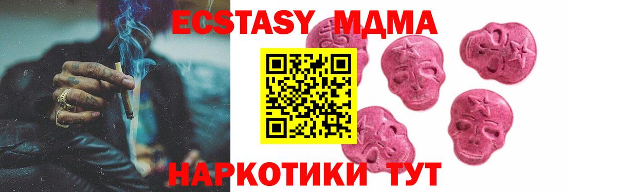 ЭКСТАЗИ 300 mg Тейково