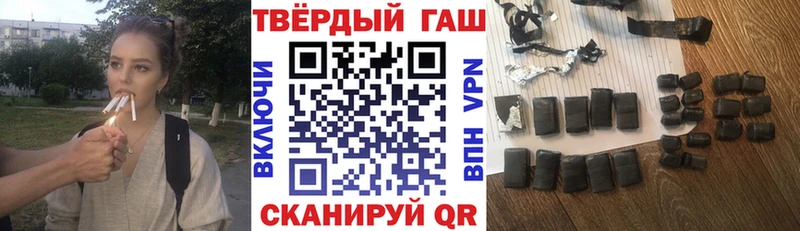 где можно купить наркотик Тейково kraken зеркало ГАШ убойный