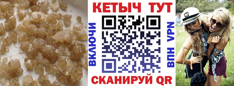 Кетамин ketamine  shop Telegram  Тейково 