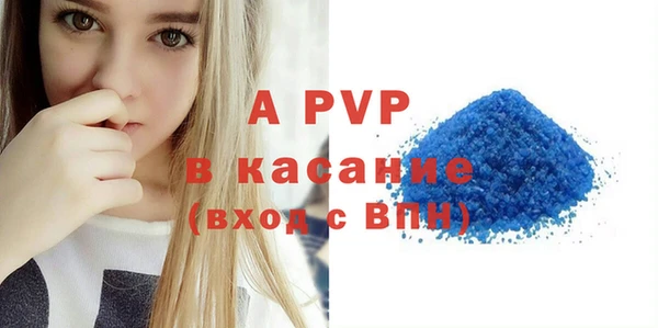 альфа пвп VHQ Алексеевка