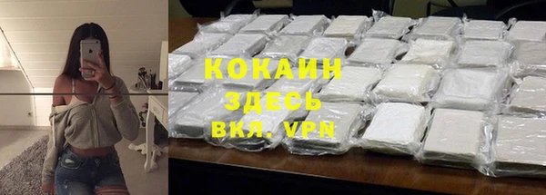 героин Алексин
