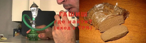 героин Алексин