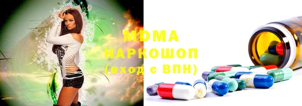 альфа пвп VHQ Алексеевка