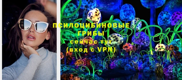 герыч Абаза