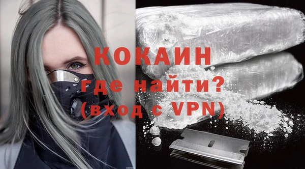 кокаин перу Алзамай