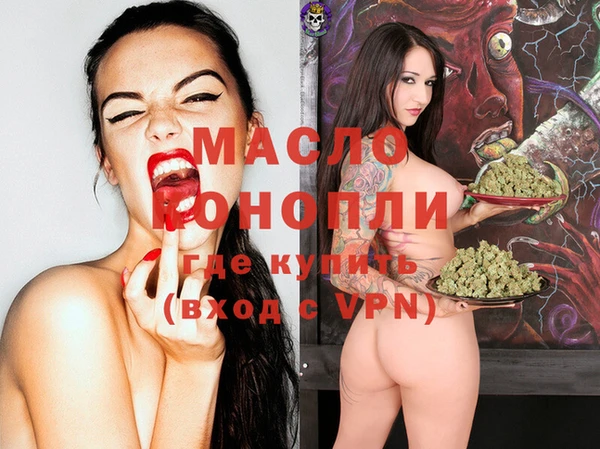 альфа пвп VHQ Алексеевка