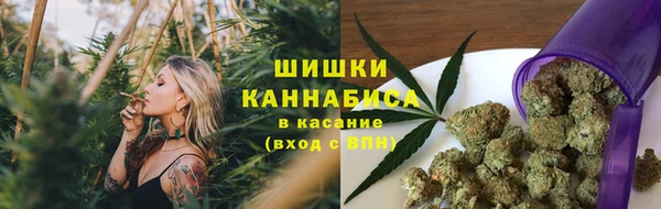 альфа пвп VHQ Алексеевка