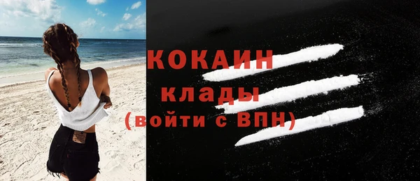 кокаин перу Алзамай