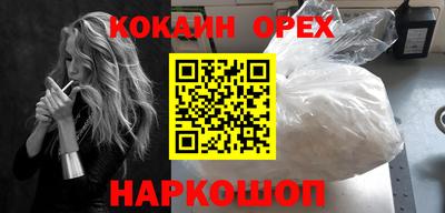 ПСИЛОЦИБИНОВЫЕ ГРИБЫ Кунгур