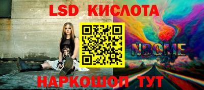 ПСИЛОЦИБИНОВЫЕ ГРИБЫ Кунгур