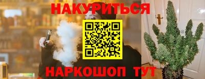 наркотики Кулебаки
