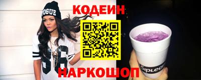 наркотики Кулебаки