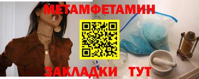 наркотики Кулебаки