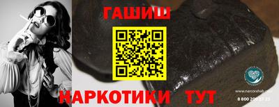 наркотики Кулебаки