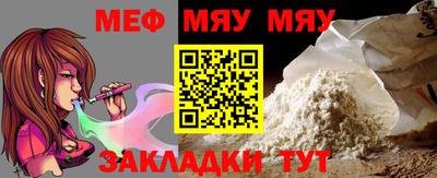МДПВ Кумертау