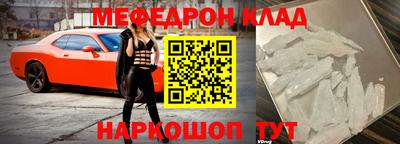 МДПВ Кумертау