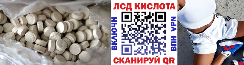 купить наркоту  нарко площадка какой сайт  Лсд 25 экстази ecstasy  Тейково 