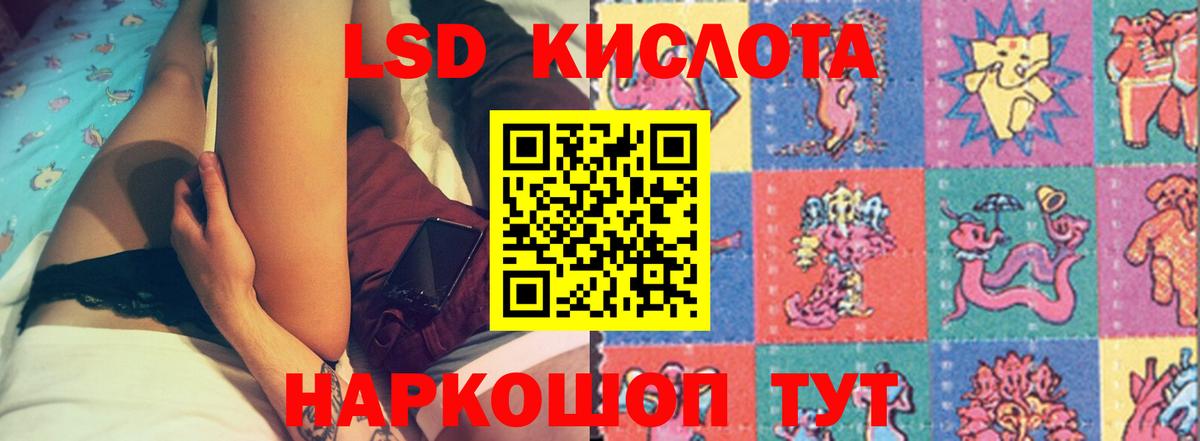 LSD-25 экстази ecstasy  Вход с VPN  Тейково  ЛСД экстази ecstasy 