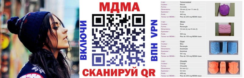 МДМА кристаллы Тейково