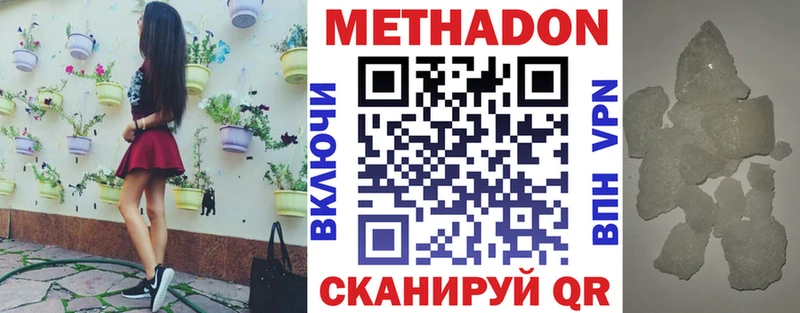 KRAKEN онион  Тейково  МЕТАДОН VHQ 