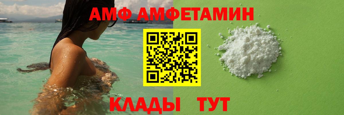 Метамфетамин винт  Вход с VPN  Тейково 