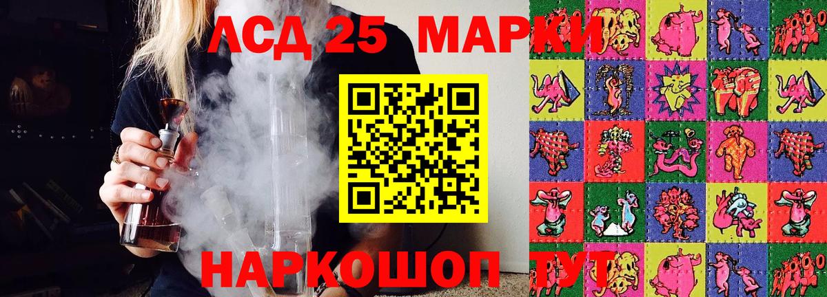 Тейково  Наркотические марки 1500мкг  Марки NBOMe  Вход с VPN 
