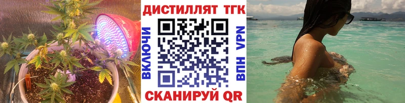 Дистиллят ТГК Wax  Тейково 