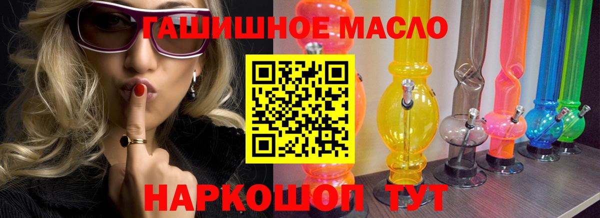 ТГК Wax  Вход с VPN  цены наркотик  Тейково 