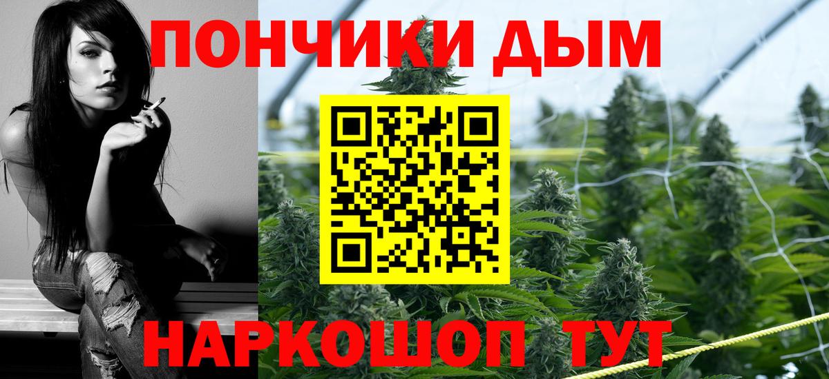 Бошки марихуана Bruce Banner  Вход с VPN  Бошки Шишки White Widow  Тейково  МАРИХУАНА семена 